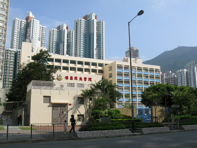 港島民生書院校舍，前方為太安街。