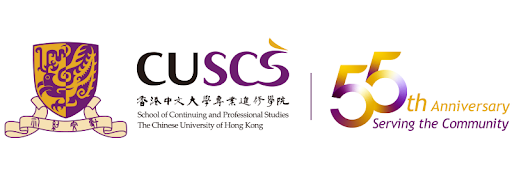 CUSCS-香港中文大學專業進修學院