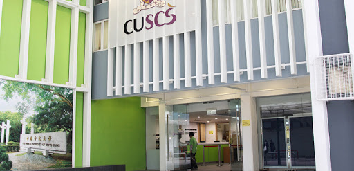 CUSCS-學院的課程大致分為全日制高級文憑課程和基礎教育文憑課程