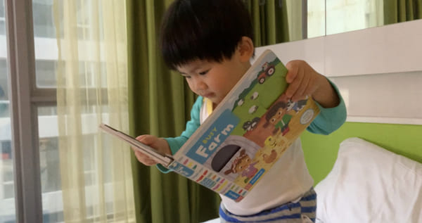 如何培養孩子閱讀習慣