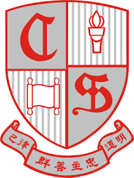 迦密中學校徽