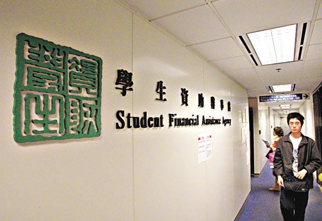 Read more about the article 【Grant Loan申請】搵學資處前要睇嘅提醒