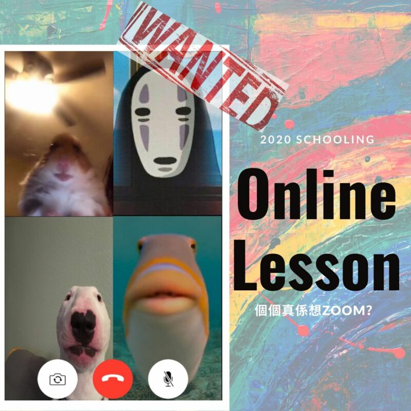 Read more about the article 【Online Lesson】由朝ZOOM到晚，個個都Online Lesson，唔通個個都想用ZOOM咩？！